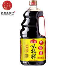 1.9L/6瓶海天酱油味极鲜优质酿造酱油厨房调味凉拌烹调大桶装生抽