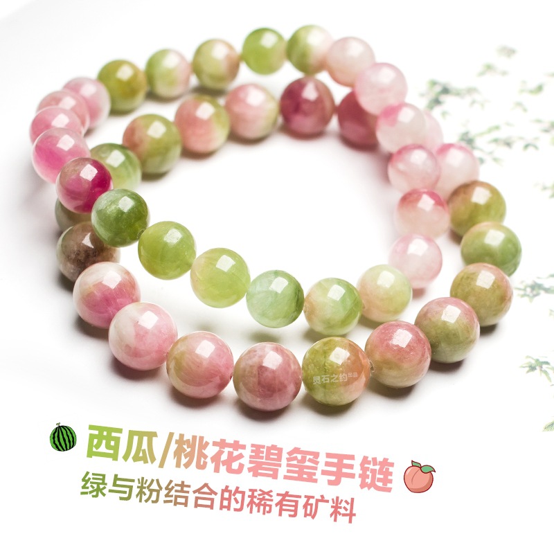 水晶脚链男-水晶脚链男厂家,品牌,图片,热帖-阿里巴巴