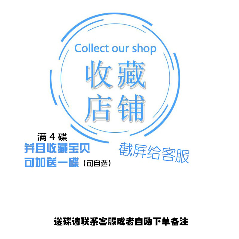 2p80欧美流行乡村音乐 霉霉合集 汽车音乐车载cd碟片光盘无损音质