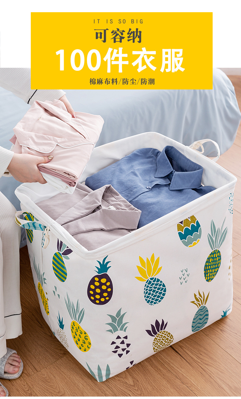 装衣物棉被子收纳袋子防水防潮超大容量搬衣服打包整理袋大号家用