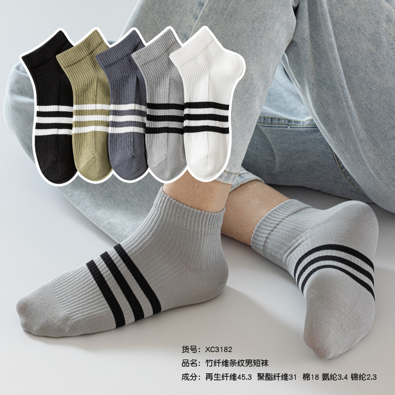 春夏新款男士竹纤维条纹五分袜百搭吸汗无骨束腰三条杠男短筒袜