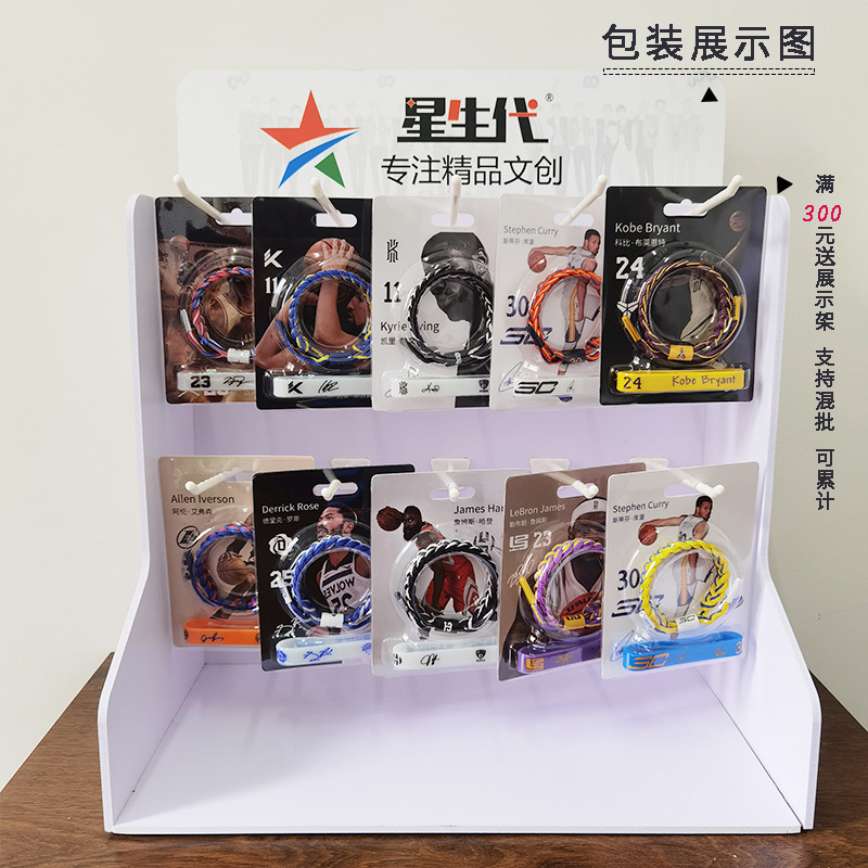 球星欧文库里篮球手环夜光硅胶运动手环鞋带手绳2件