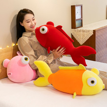 仿真金鱼玩偶毛绒玩具女孩抱着睡觉可爱娃娃公仔小鱼抱枕儿童床上