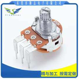 旋转耐温电位器 带开关电位器50K调音开关 B500K电位器