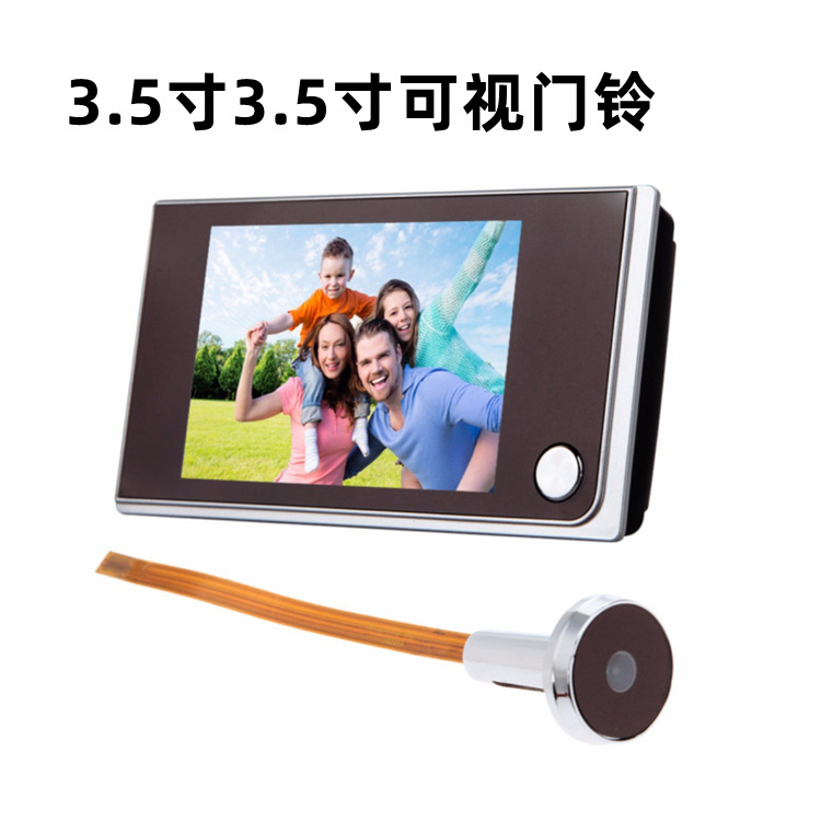 5寸数字电子监控可视门铃 520a智能可视门铃摄像头大视野广角