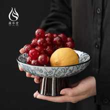 工厂新糕点餐厅果盘坚果青花瓷中式茶室创意水果盘盘干高脚茶点无
