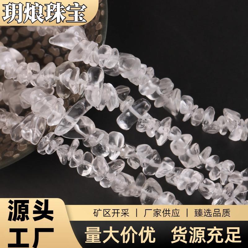 Natural Optimized White Crystal Semi-Finished Products with Shape Scattered Beads Crystal Necklace Diy Bracelet Ornament Accessories Factory Wholesale