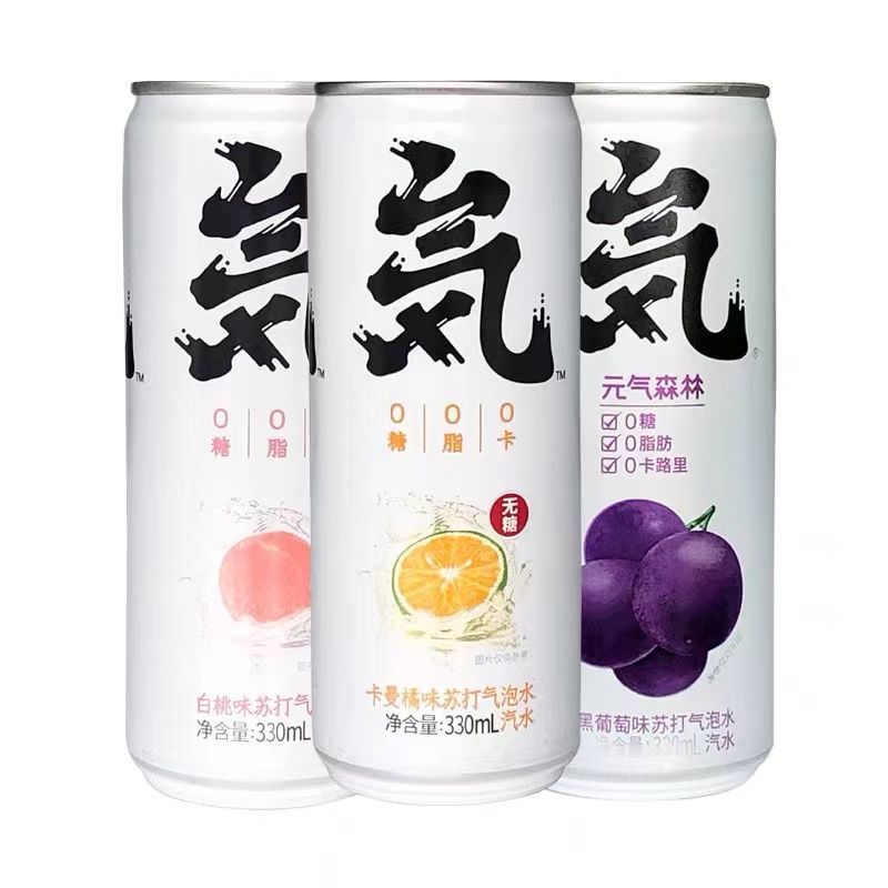包邮元气森林气泡水罐装白桃卡曼橘夏330ml*6/12/24整箱批发