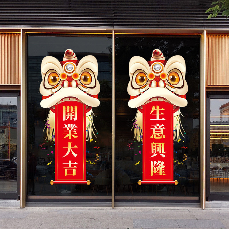 新门店开业气氛布置装饰门口服装店商场超市开张大吉现场活动氛围