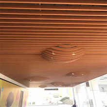 仿生态木纹铝方通0.8厚室内方通弧形长条形造型天花吊顶规格任意