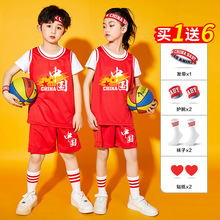 男女童中国红儿童篮球服套装演出服幼儿园服装球衣小学生六一表演