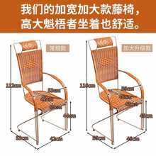 滕椅子靠背椅办公藤椅单人阳台休闲弹簧藤编藤条实心家用腾椅新款