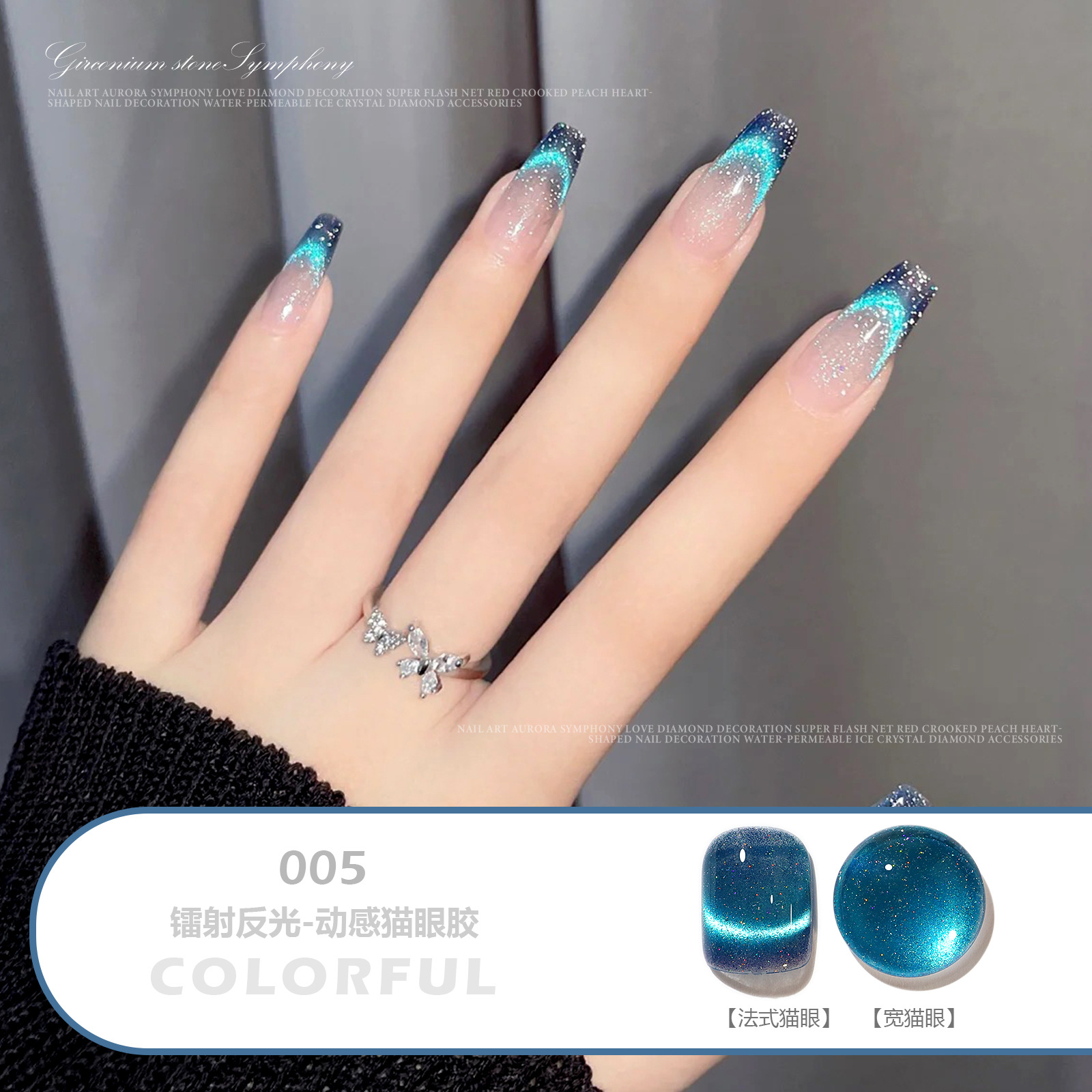 Nail Art Hot-Selling Fantasy Dynamic Crystal Cat Eye Series Nail Polish Gel Autumn and Winter New Phototherapy Nail-Beauty Glue Factory Wholesale