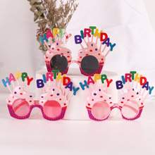 网红同款蛋糕装饰儿童生日眼镜搞怪眼镜派对装饰成人自拍拍照道具
