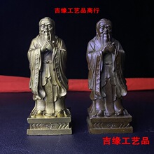 仿古包浆孔子铜像摆件孔夫子像合金工艺品家居学校装饰摆件