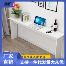 窄长桌子靠墙简易长条桌卧室超窄桌子电脑桌长方形家用床尾桌弧核