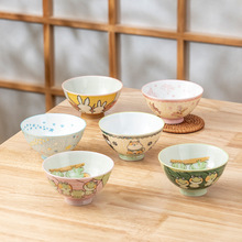 美浓烧 日本进口 简约卡通可爱  陶瓷碗 饭碗 厨房 家用餐具 单个