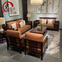 新中式实木沙发组合客厅现代轻奢檀木别墅会客沙发样板房家具厂家