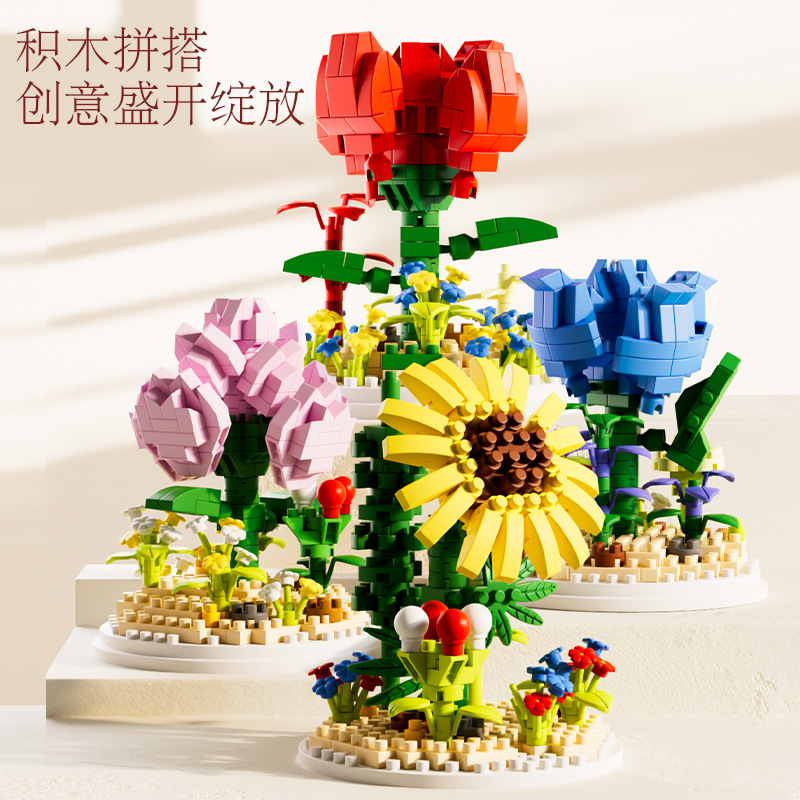 Building Block Flower Toy Compatible with Lego Potted Preserved Fresh Flower Girl Series Decoration Toys Gift Valentine's Day Assembled Flower