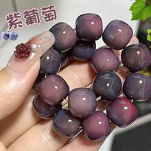 新品紫葡萄白玉菩提根学生盘玩手串女绕指柔菩提子文玩男佛珠手链