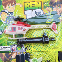 儿童玩具拉线飞机玩具竹蜻蜓飞碟直升飞机公园玩具地摊2元店百货