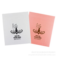 美甲色卡 甲片菠萝纹色卡本 甲油胶展示板 镶嵌式色卡书120/216色