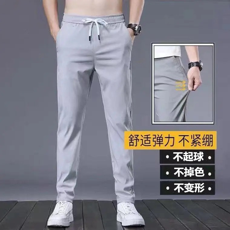   Ice Silk Pants Men's oose Breathable Straight Casual Pants Summer Thin Quick-Drying Trousers Stretch Men's Sports Pants