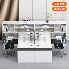职员办公桌椅组合简约现代三人位办公桌子办公室财务室屏风办公桌