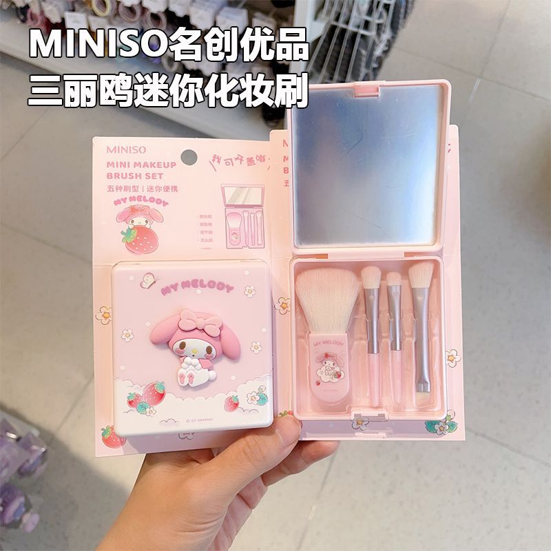 三丽鸥迷你化妆刷便携化妆镜散粉刷眼影刷化妆工具-阿里巴巴