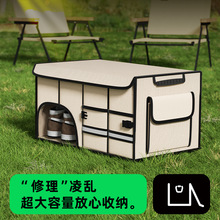 可折叠户外收纳箱野餐露营大号整理箱车载后备箱家用置物储物箱子
