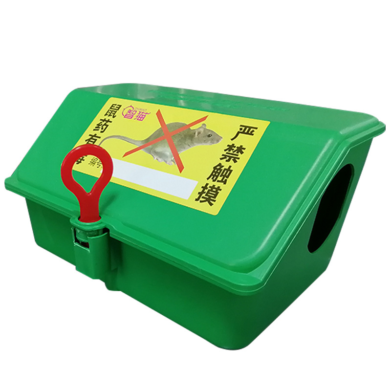 oem颜色定制捕鼠盒鼠药诱饵盒捕鼠工具鼠药毒饵盒老鼠盒捕鼠器