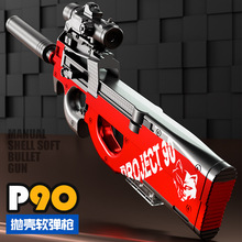 悍迪P90兵峰科教模型手动抛壳软弹枪室内射击亲子互动儿童玩具枪