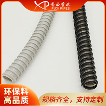 ?22螺旋牛筋管PVC塑筋波纹管塑料软管加强塑筋管塑料缠绕管