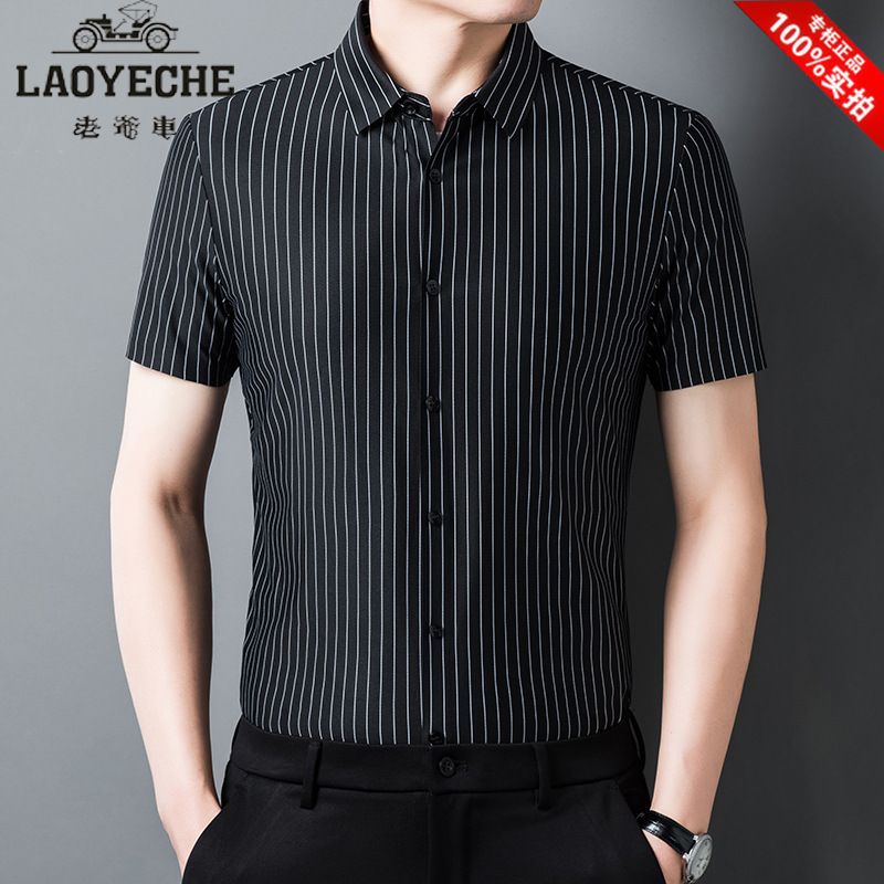 老爷车正品桑蚕丝短袖衬衫夏季薄款条纹2024新款休闲宽松衬衣男士