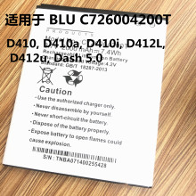 专供跨境手机电池适用于BLU C726004200T D410 Dash 5.0替换电池