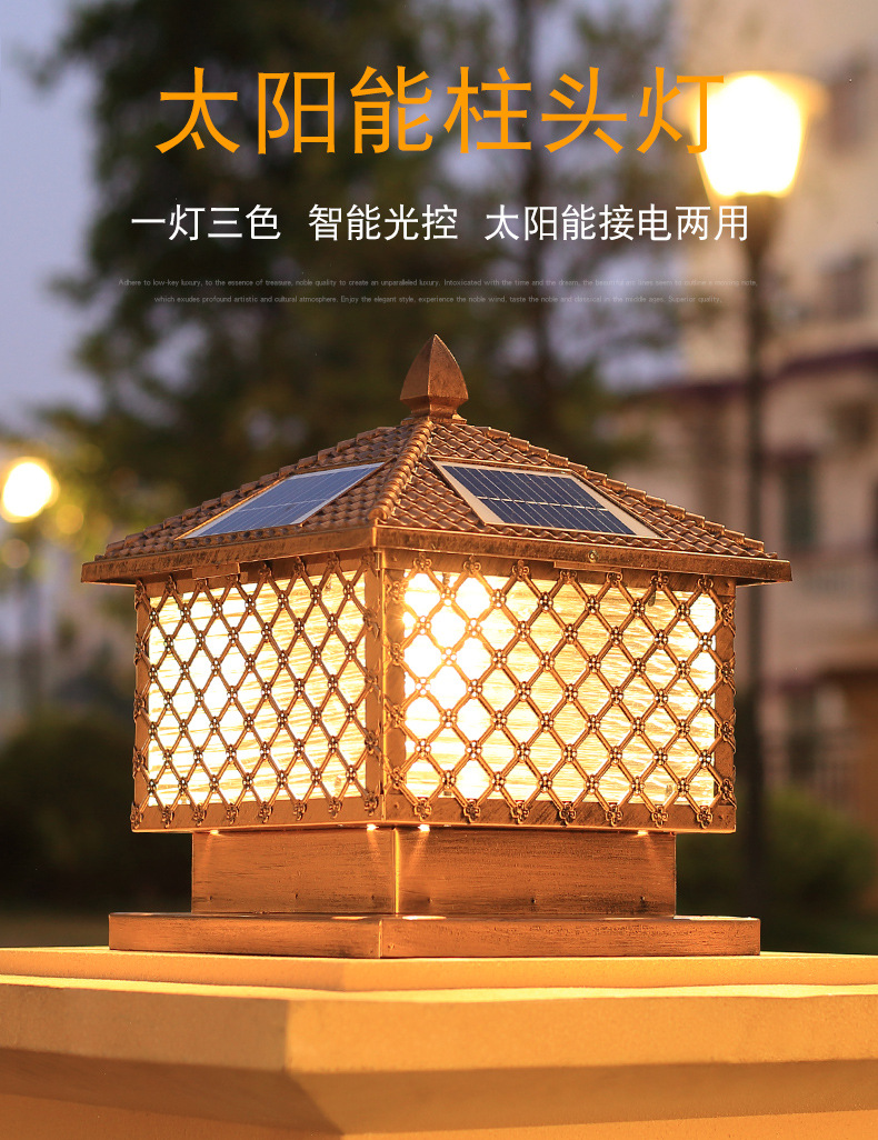 庭院灯太阳能led室外围墙农村别墅大门口柱子院墙户外防水柱头灯