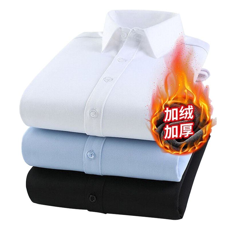 秋冬新款中年男士保暖衬衫商务保暖衬衣男纯色男式保暖衬衫批发