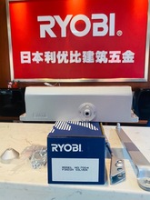 日本RYOBI利优比（良明）7004/P原装进口重型无止动闭门器门重85K