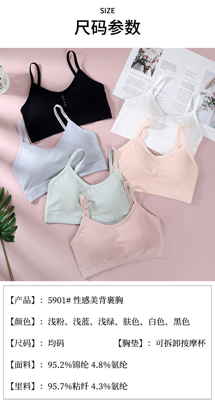 少女内衣学生发育期大童小背心初中生高中12-18岁吊带文胸女