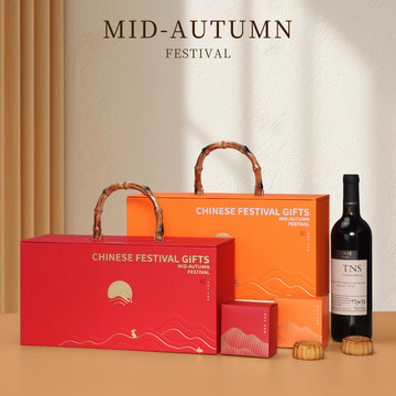 2024新款中秋月饼红酒礼盒包装手提礼品盒4粒双层月饼包装盒设计