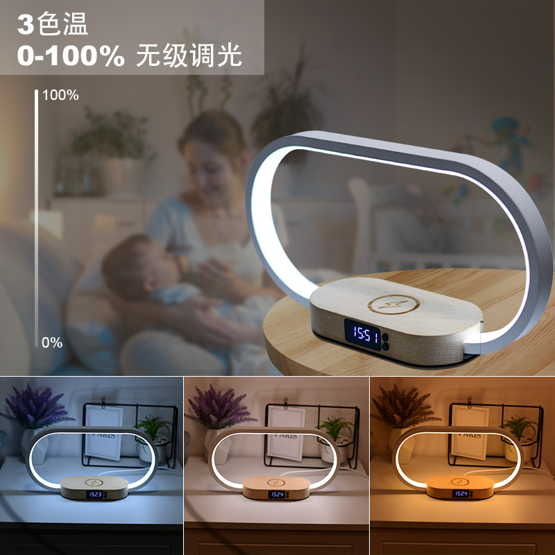 New Cross-Border E-Commerce Direct Supply 10W Wireless Fast Charging Touch Night Light Solid Wood Clock Bedroom Bedside Lamp