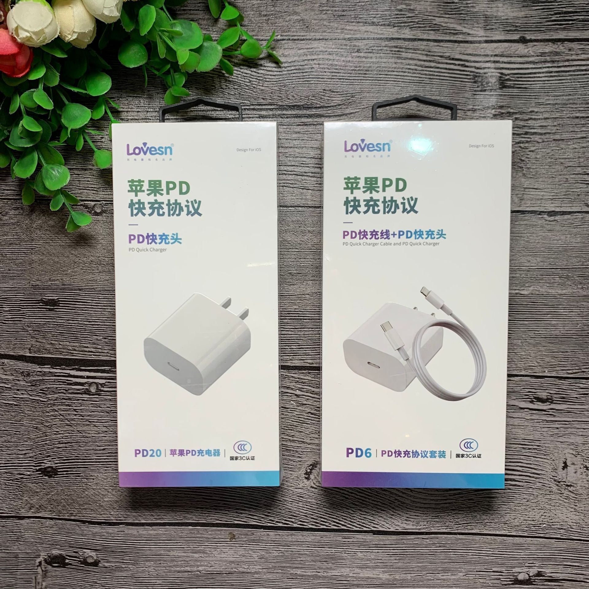 海韵pd20 pd6 手机充电【单头】【套装】 适用于苹果pd快充 20w