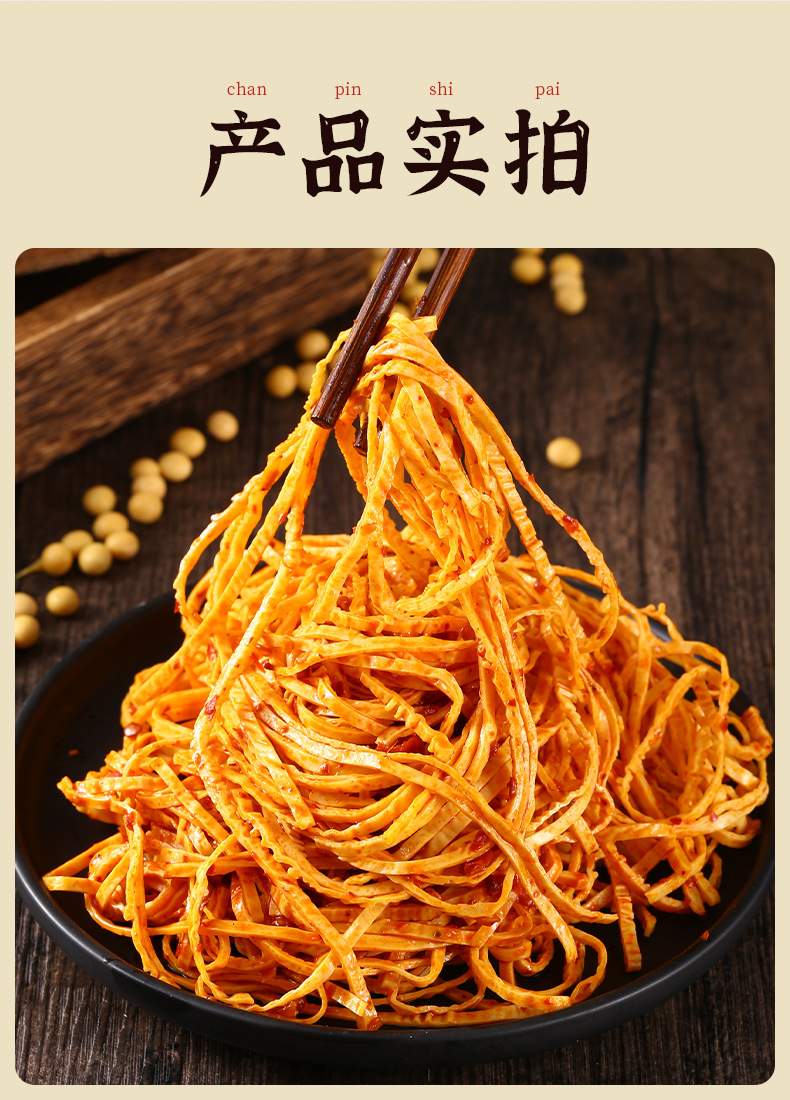 云南石屏特产云丝豆腐丝豆腐皮10斤干货凉拌火锅菜品食材油豆皮