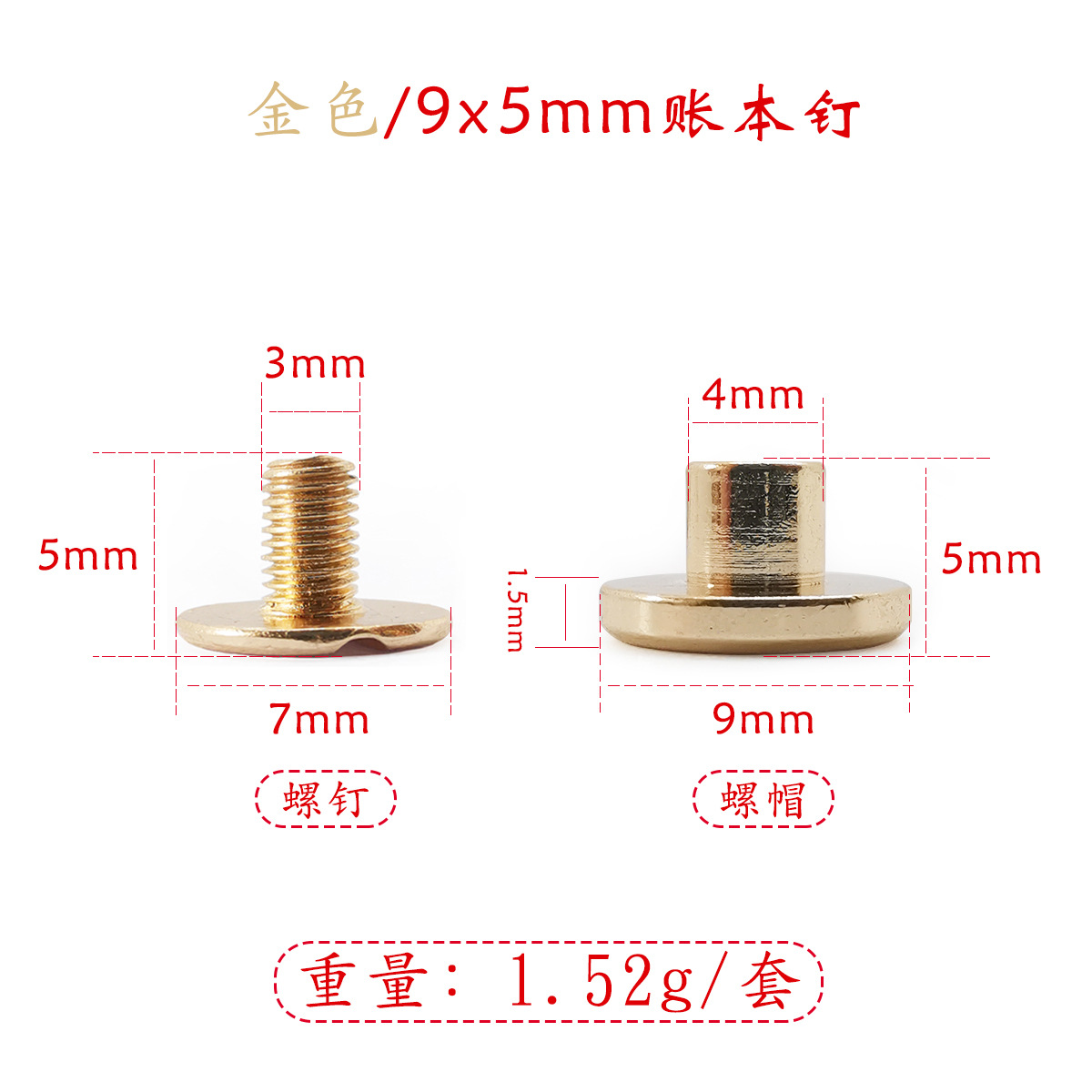 Factory Wholesale Flat Head Lash Rivet Connecting Tally Book Screws Notebook Metal Fixed Binding Belt Screws