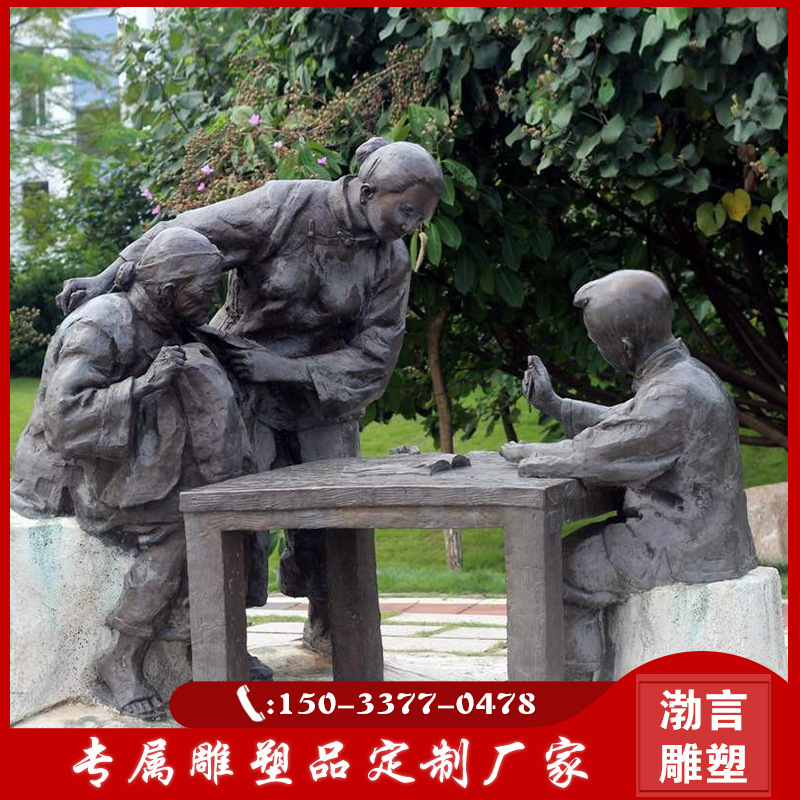 定制玻璃钢相夫教子人物雕塑写毛笔字铜雕像步行街广场景观摆件