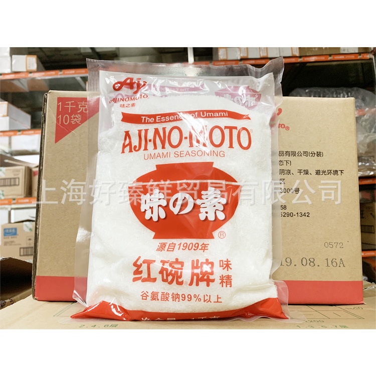 味之素红碗牌味精1000g*10袋 99度发酵调料日本料理餐饮增鲜商用
