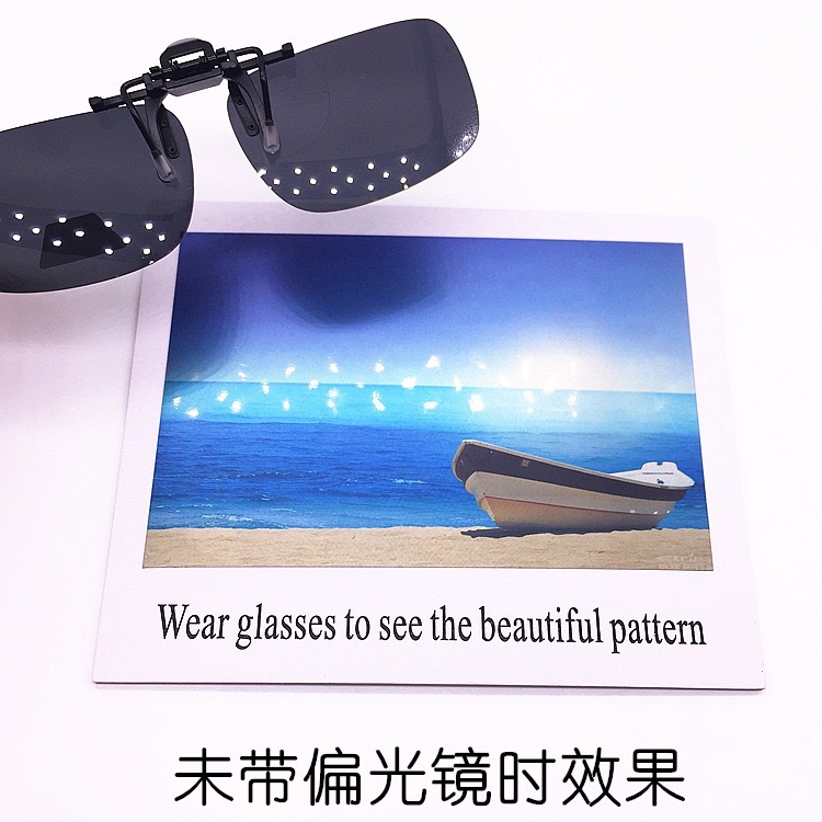 权益登录查看是否享首单包邮或首单立减镜架颜色可立式偏光测试卡3