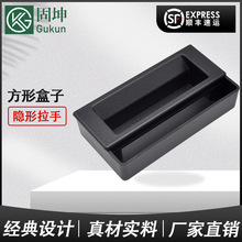 P1-30/31/33-103-11盒子塑胶扣手隐藏嵌入埋入式平面拉手