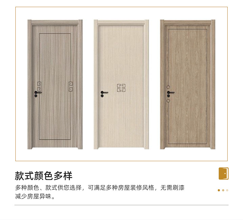 多层实木复合门 生态免漆套装卧室门 工程酒店室内房间实木门
