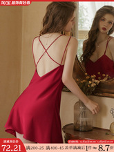 吊带睡裙女春秋夏季睡衣女2023年新款薄款冰丝绸露背性感红色短裙